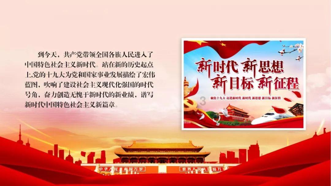 丰田卡车找不同
